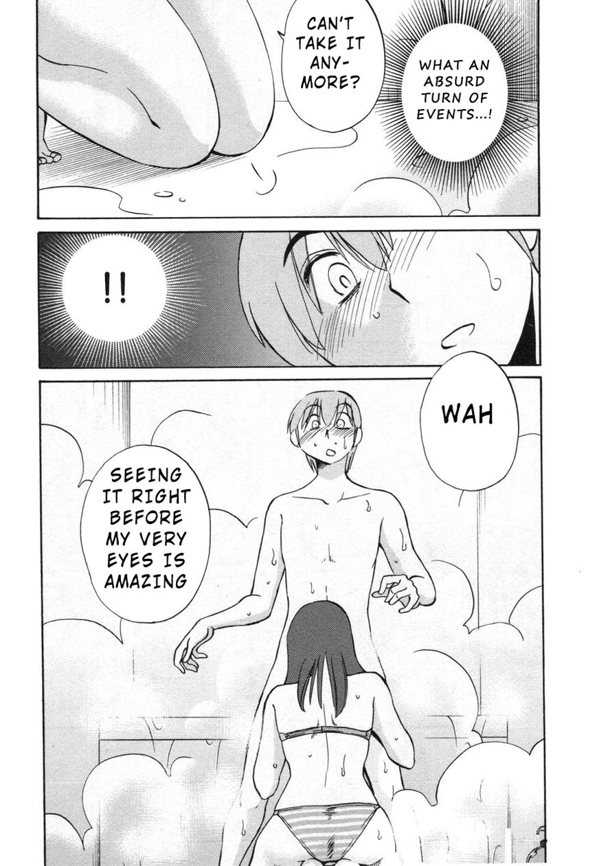 Rakujitsu no Pathos chapter 24 page 22