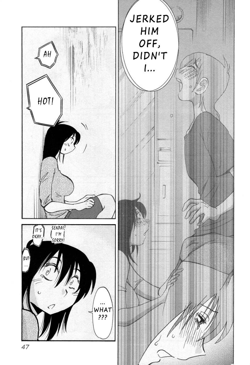 Rakujitsu no Pathos chapter 25 page 15