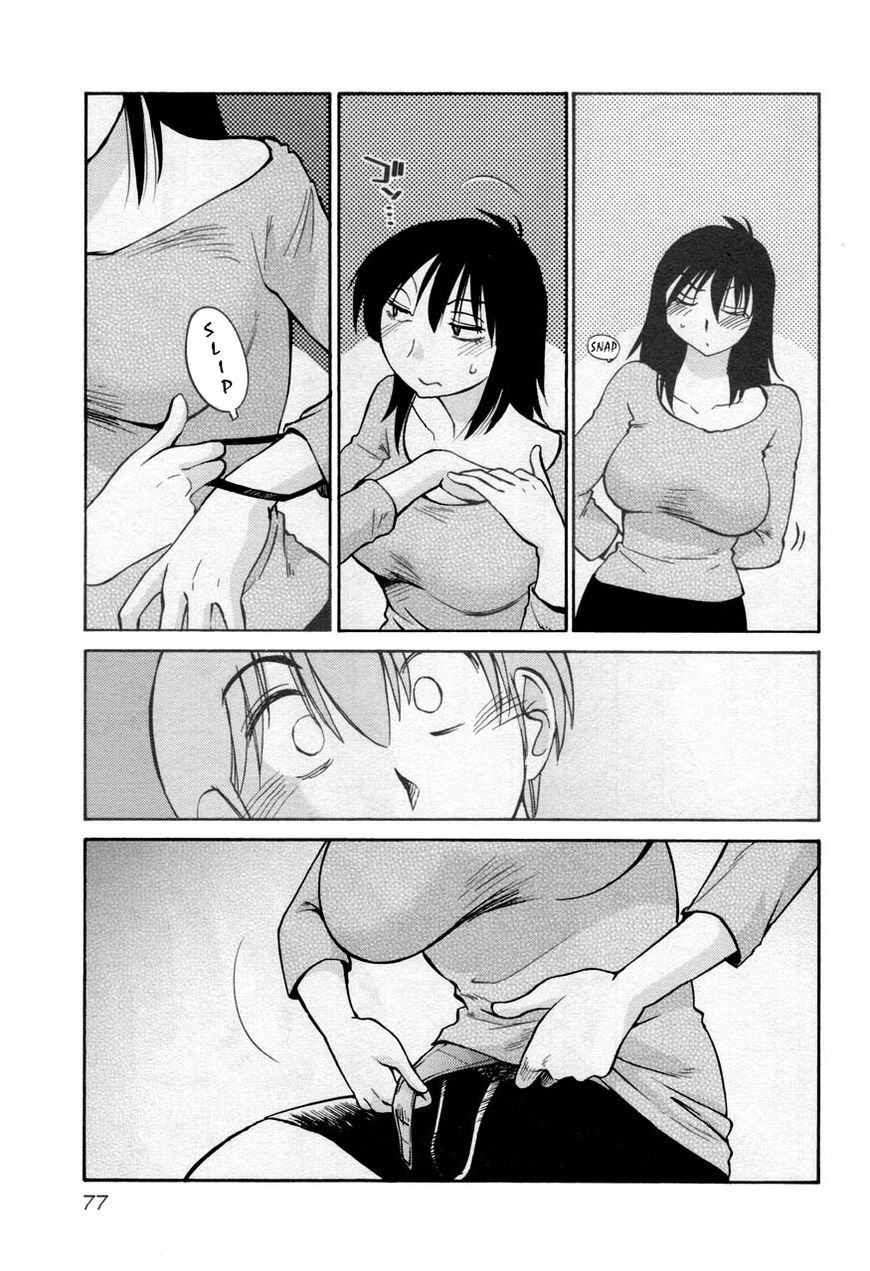 Rakujitsu no Pathos chapter 26 page 19