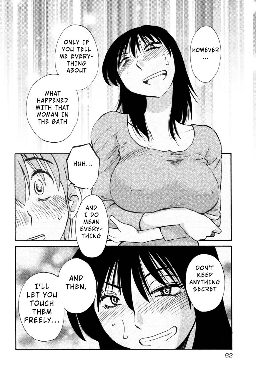 Rakujitsu no Pathos chapter 26 page 24