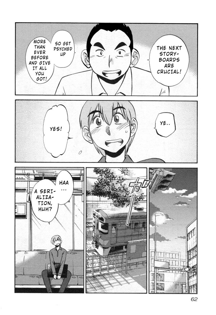 Rakujitsu no Pathos chapter 26 page 4