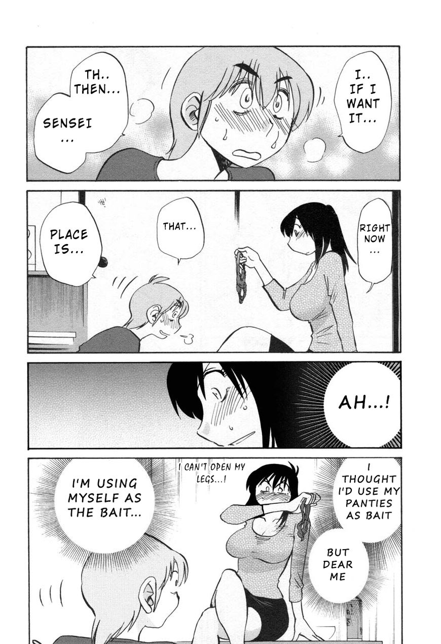 Rakujitsu no Pathos chapter 27 page 16