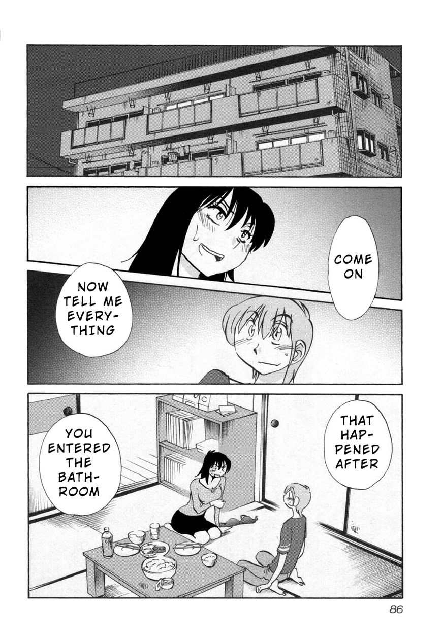 Rakujitsu no Pathos chapter 27 page 2