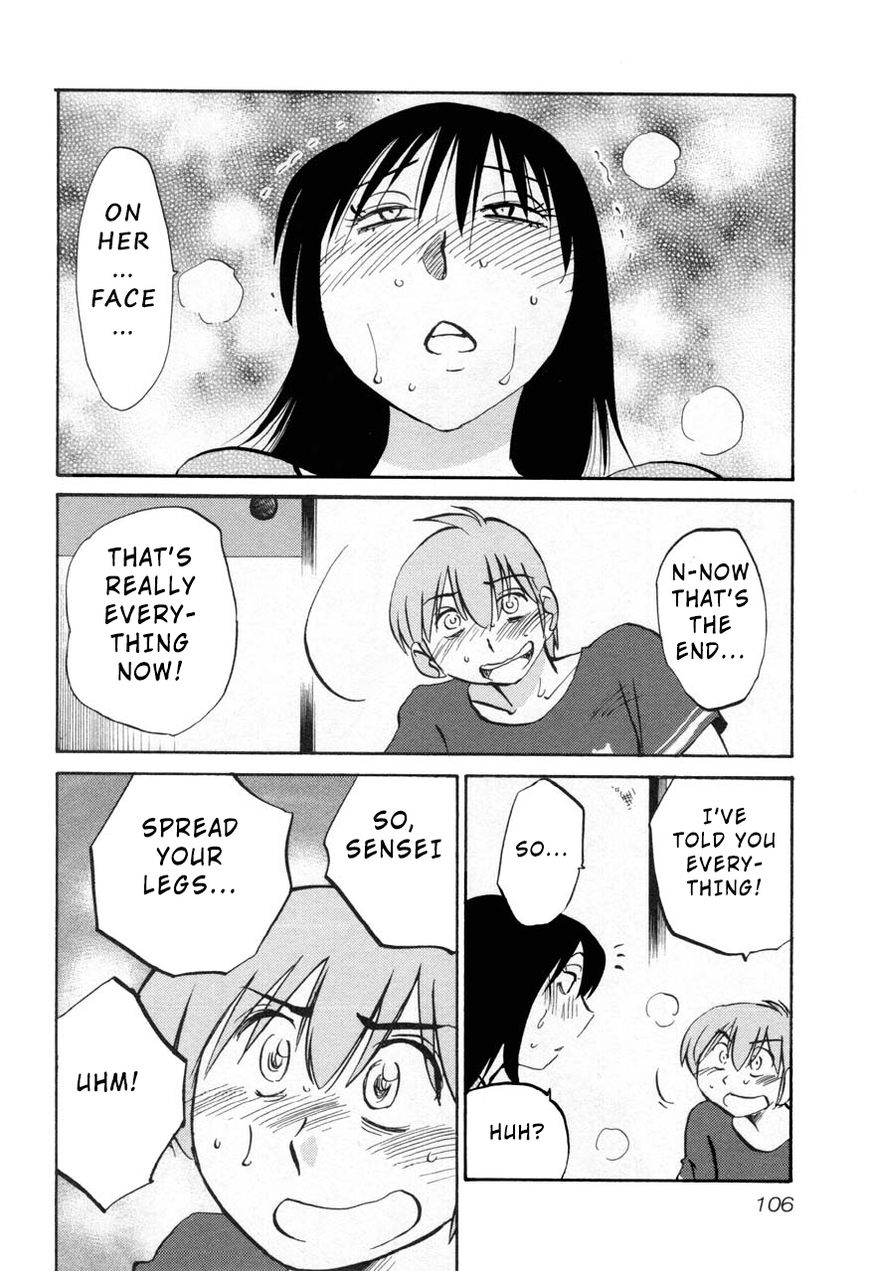 Rakujitsu no Pathos chapter 27 page 22