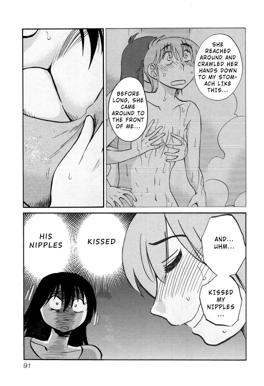 Rakujitsu no Pathos chapter 27 page 7