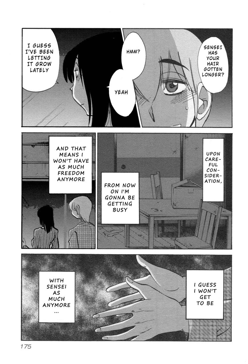 Rakujitsu no Pathos chapter 30 page 13