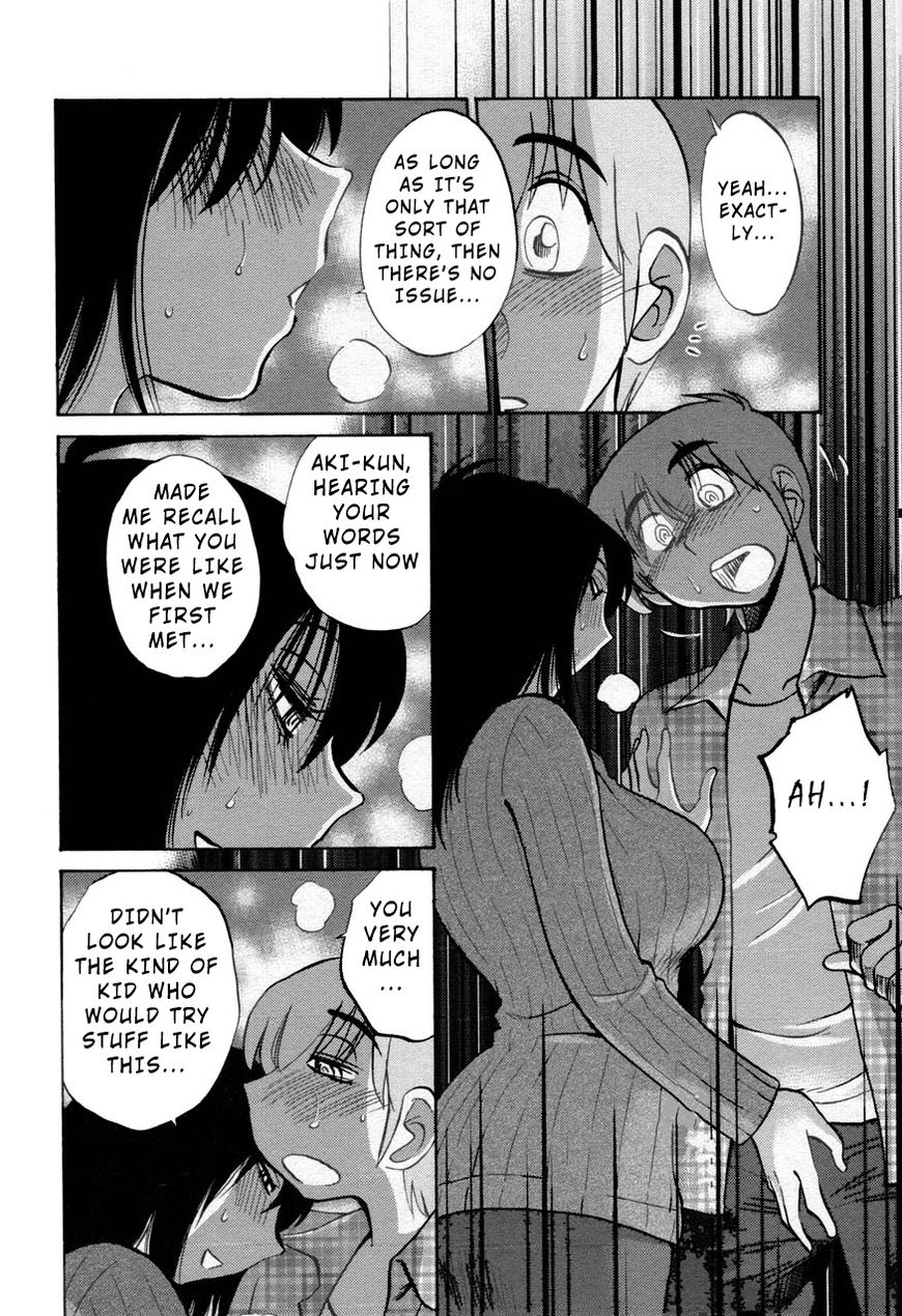 Rakujitsu no Pathos chapter 30 page 18