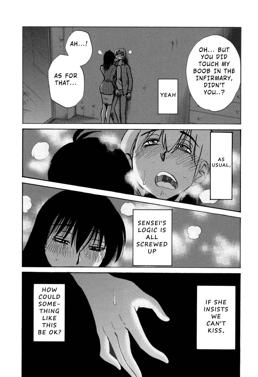 Rakujitsu no Pathos chapter 30 page 19