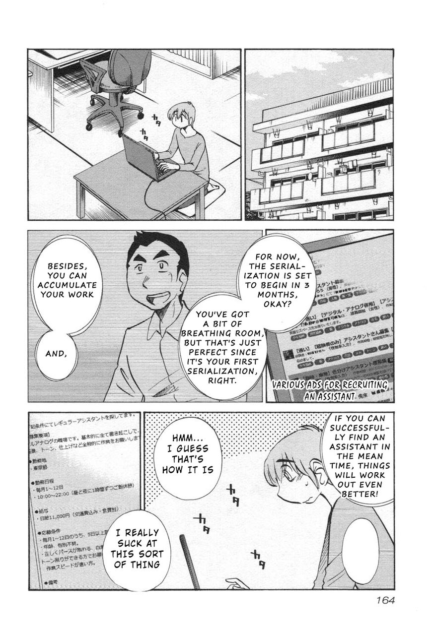 Rakujitsu no Pathos chapter 30 page 2