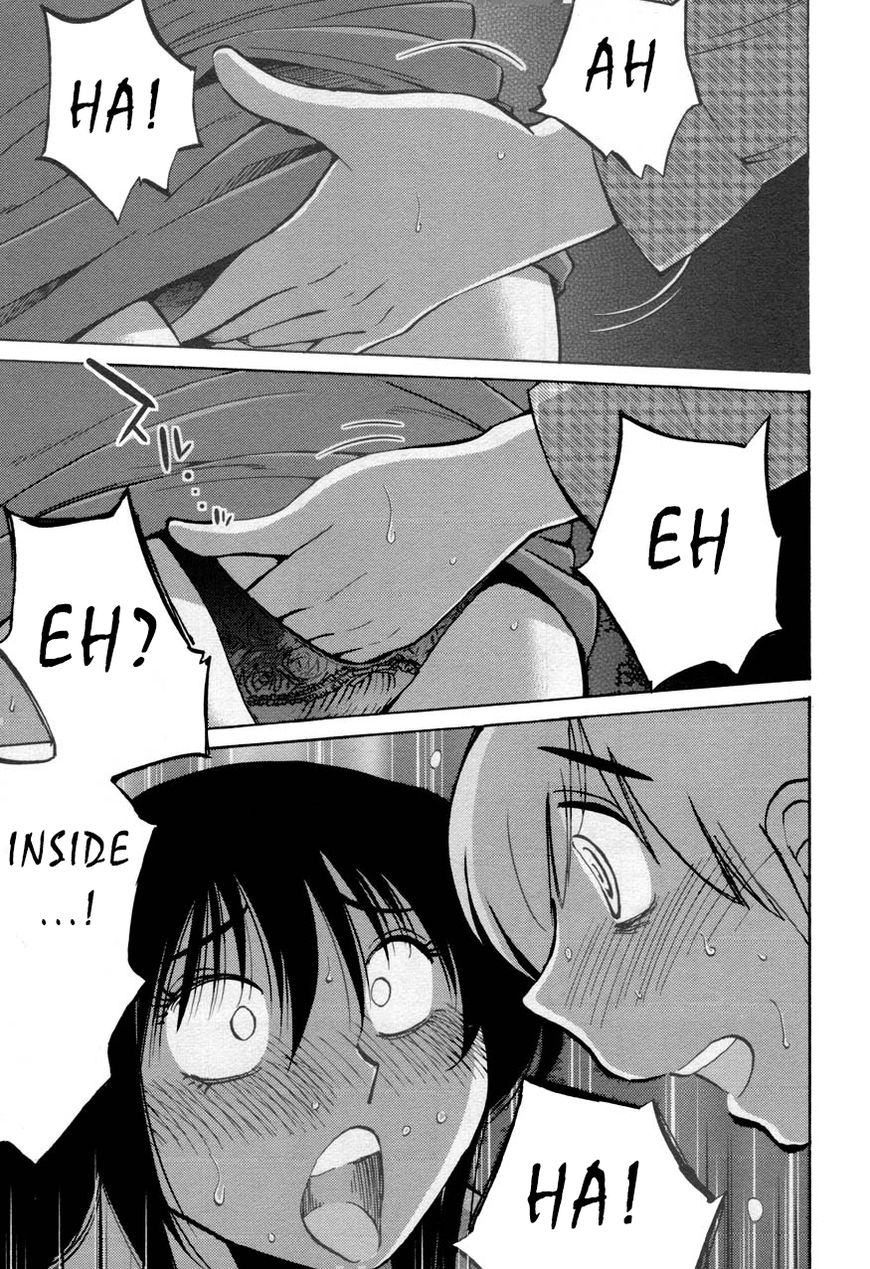 Rakujitsu no Pathos chapter 30 page 23