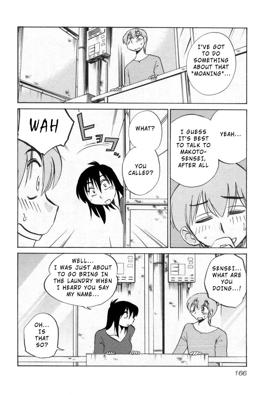 Rakujitsu no Pathos chapter 30 page 4