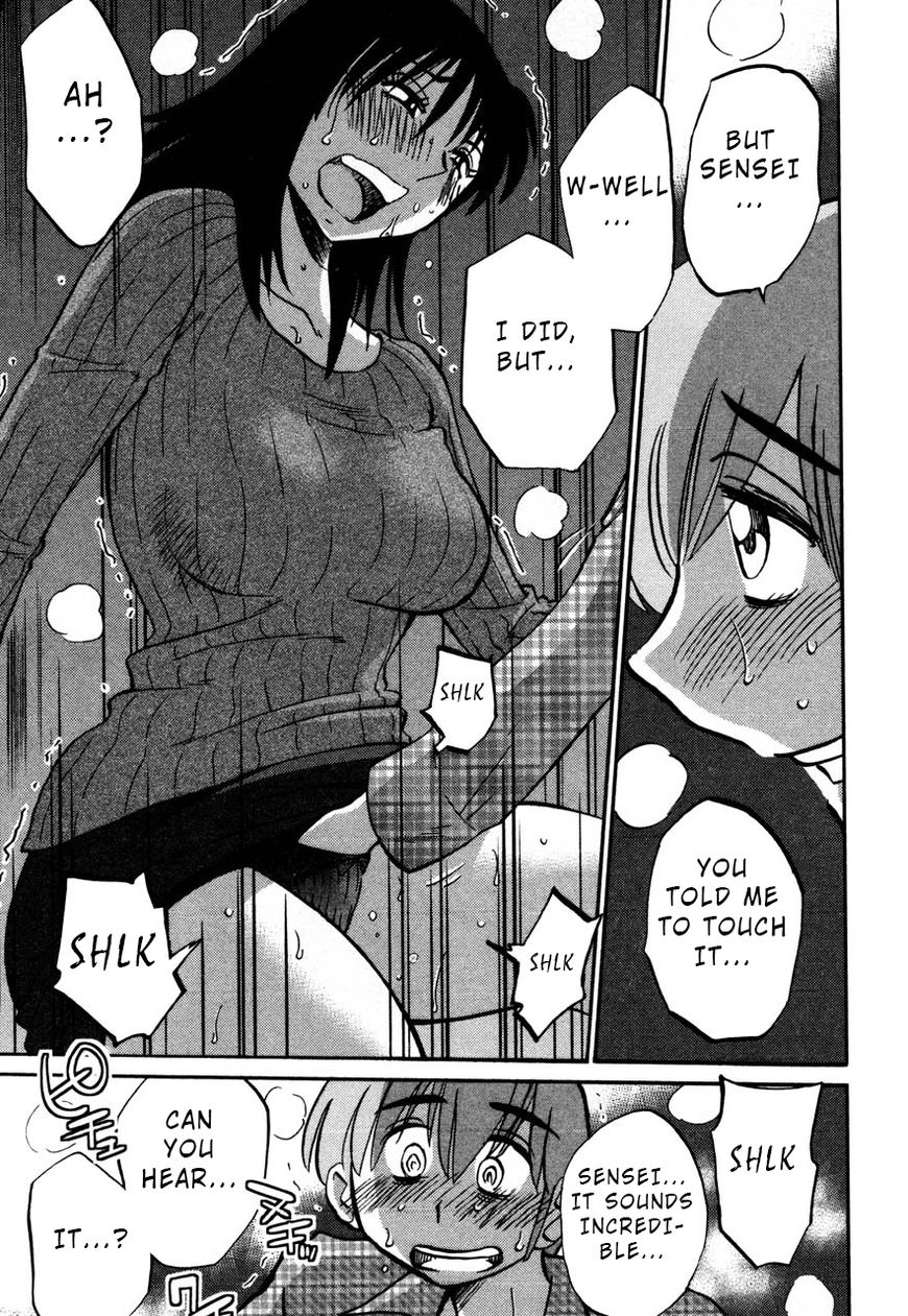 Rakujitsu no Pathos chapter 31 page 15