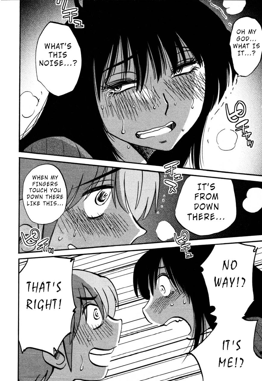 Rakujitsu no Pathos chapter 31 page 16