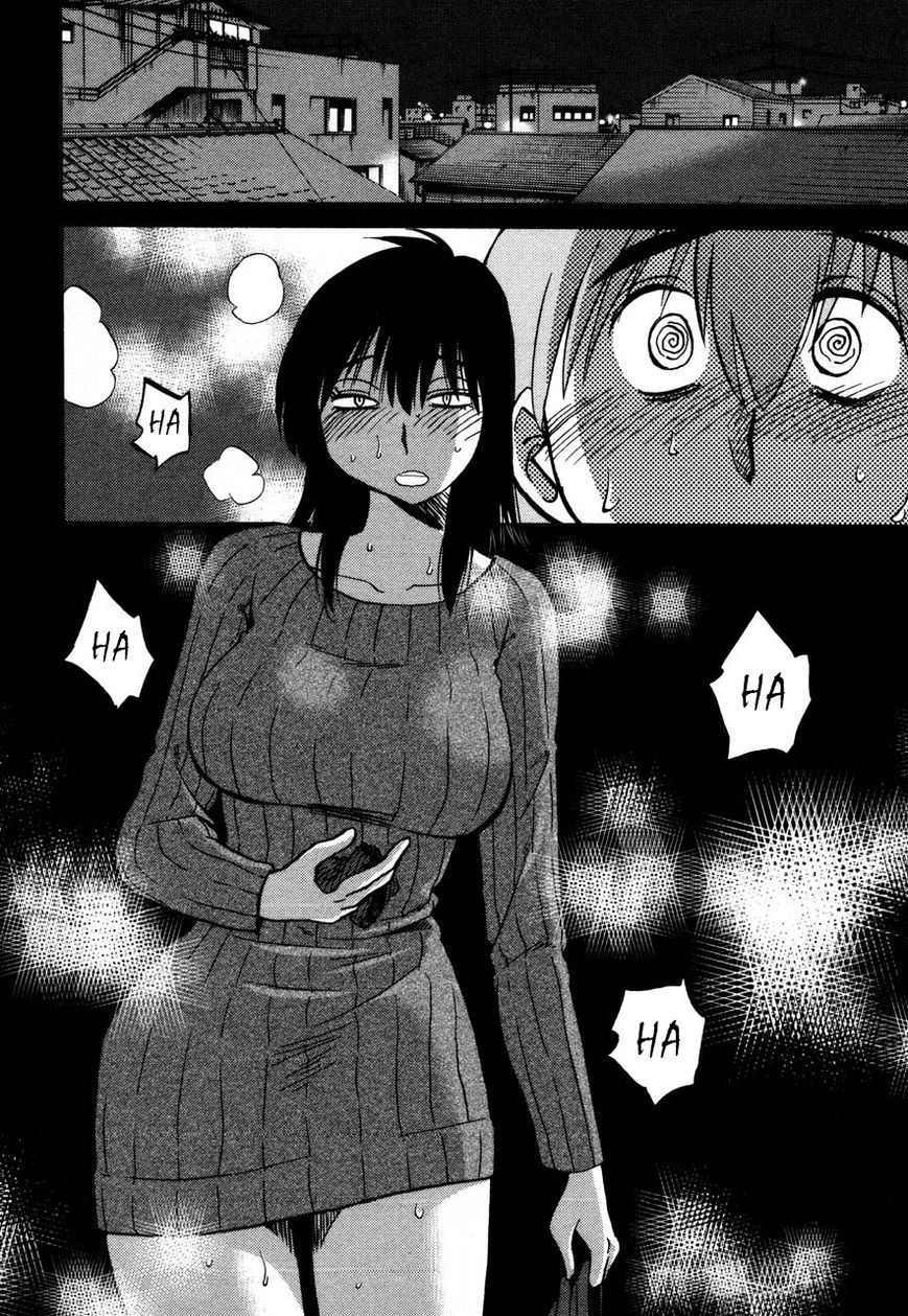 Rakujitsu no Pathos chapter 31 page 20