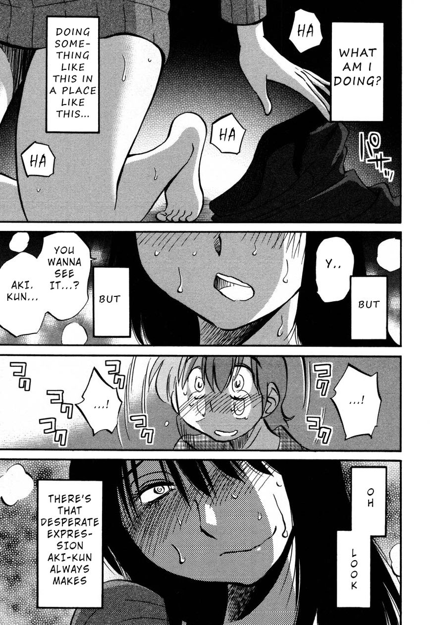 Rakujitsu no Pathos chapter 31 page 21