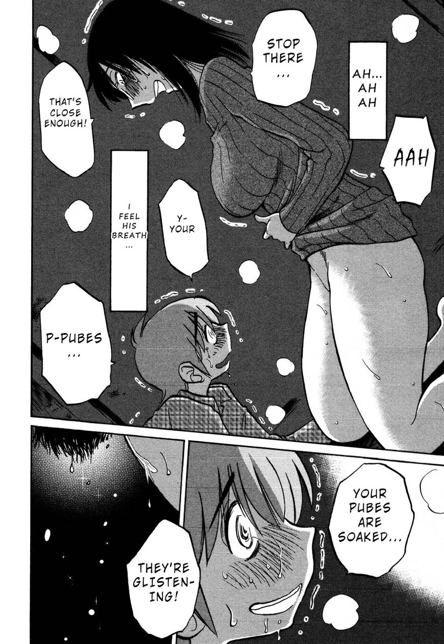 Rakujitsu no Pathos chapter 31 page 24