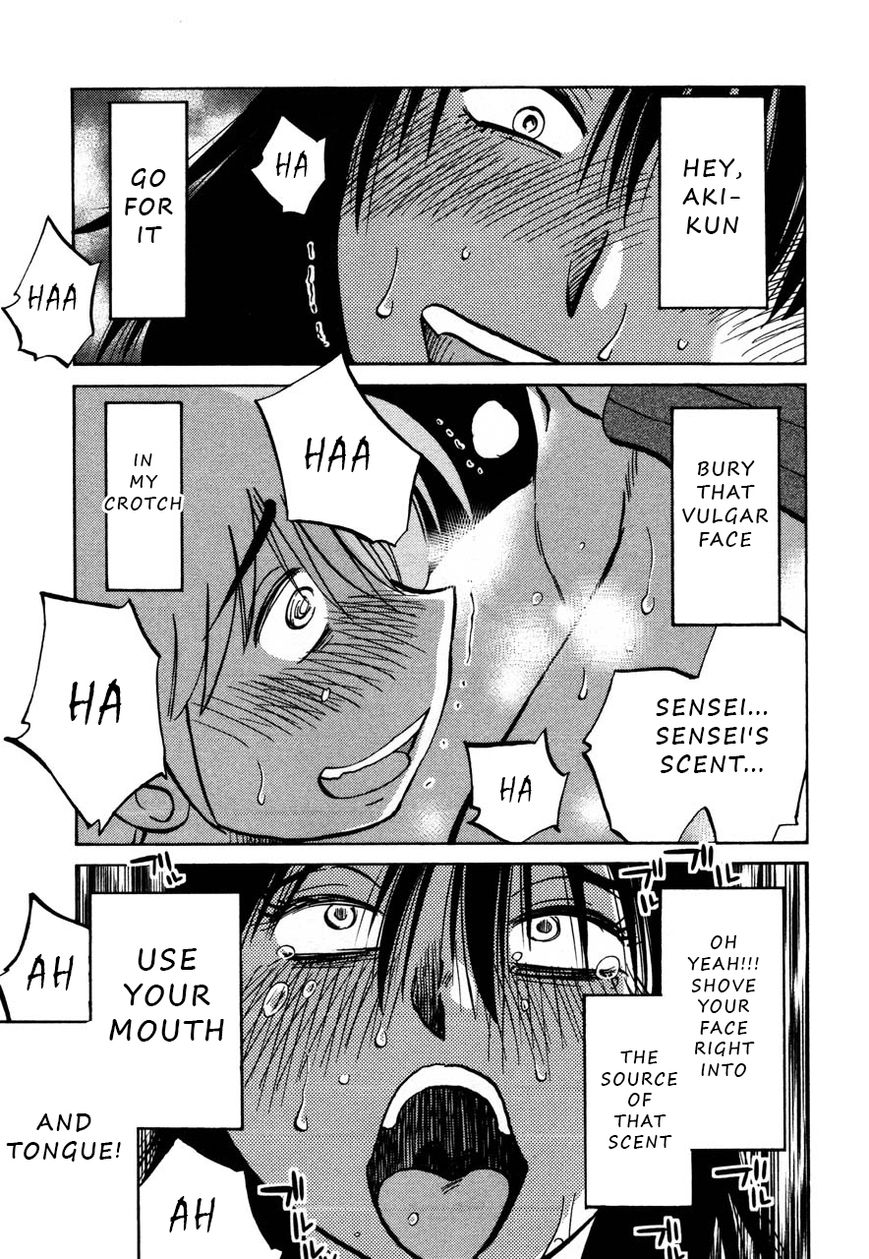 Rakujitsu no Pathos chapter 31 page 25