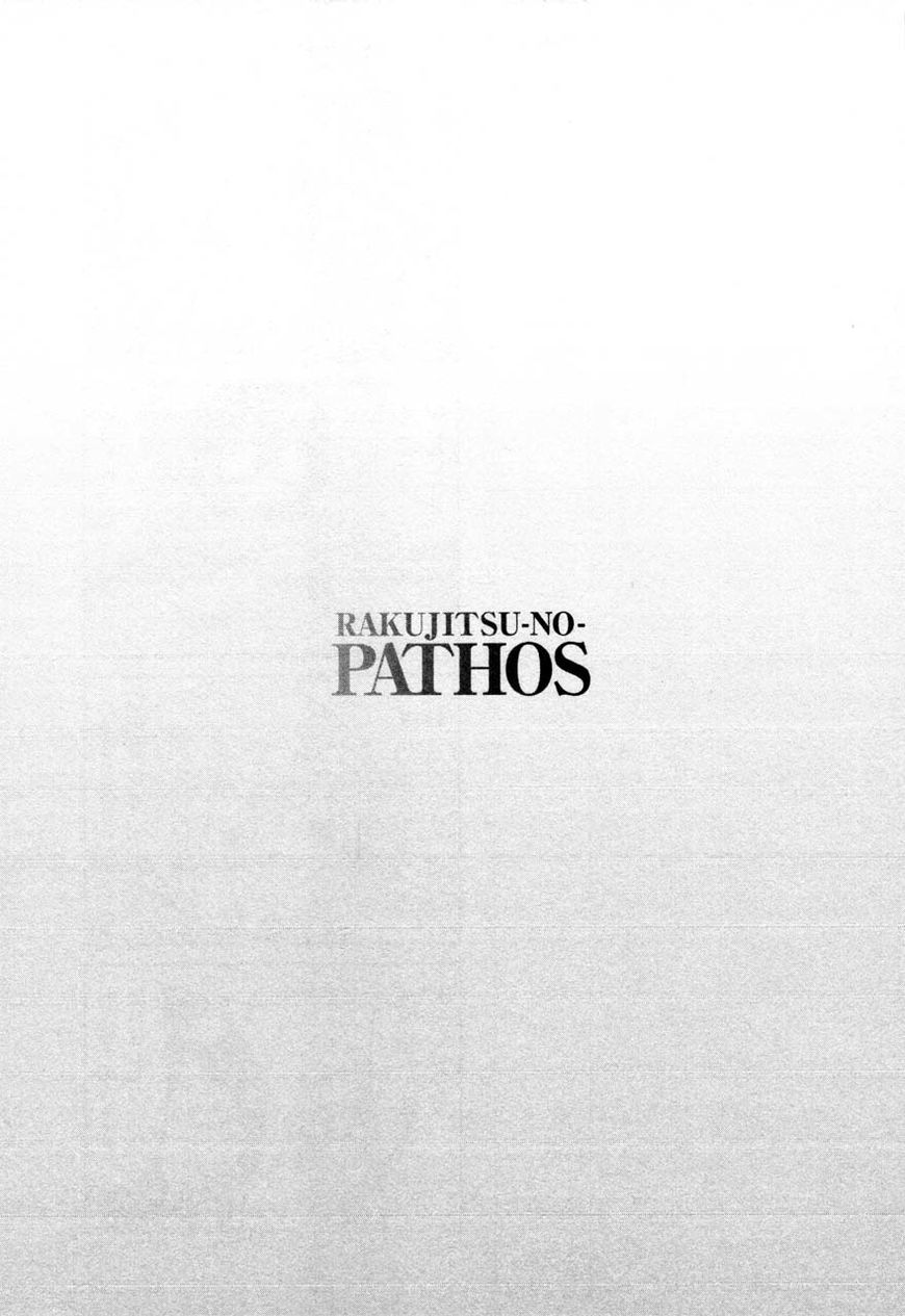 Rakujitsu no Pathos chapter 31 page 31