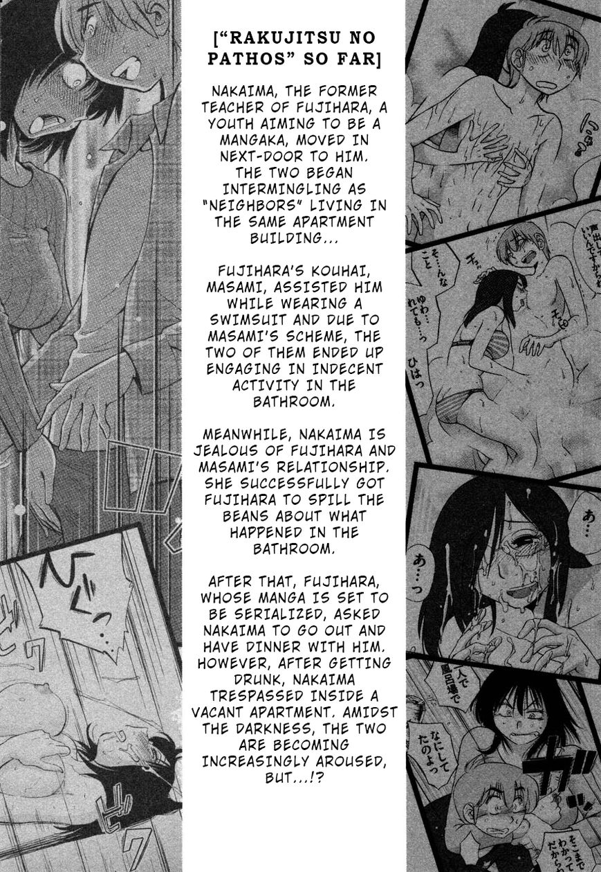 Rakujitsu no Pathos chapter 31 page 5