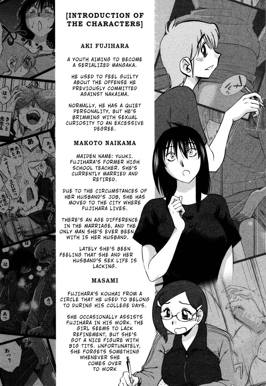 Rakujitsu no Pathos chapter 31 page 6