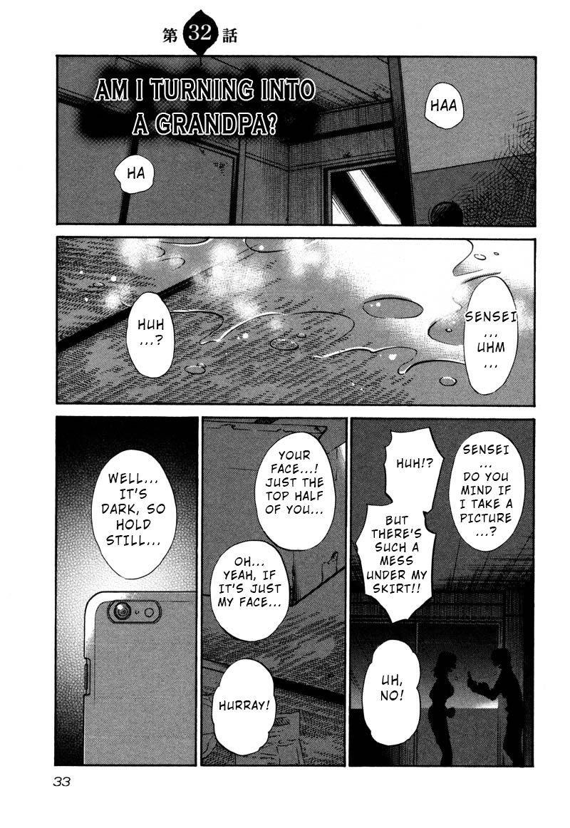 Rakujitsu no Pathos chapter 32 page 1