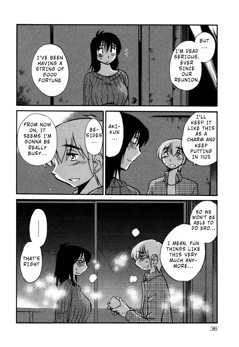 Rakujitsu no Pathos chapter 32 page 4