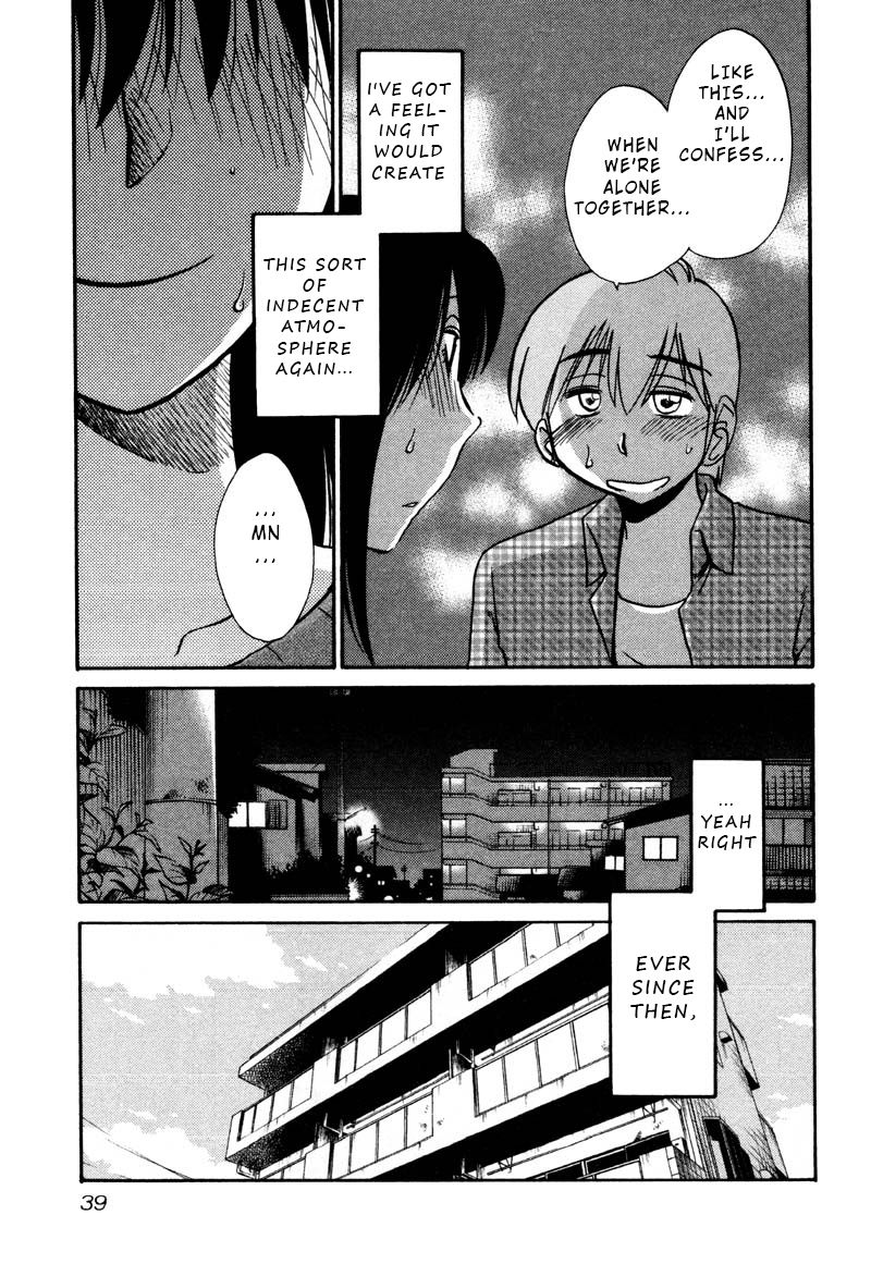 Rakujitsu no Pathos chapter 32 page 7