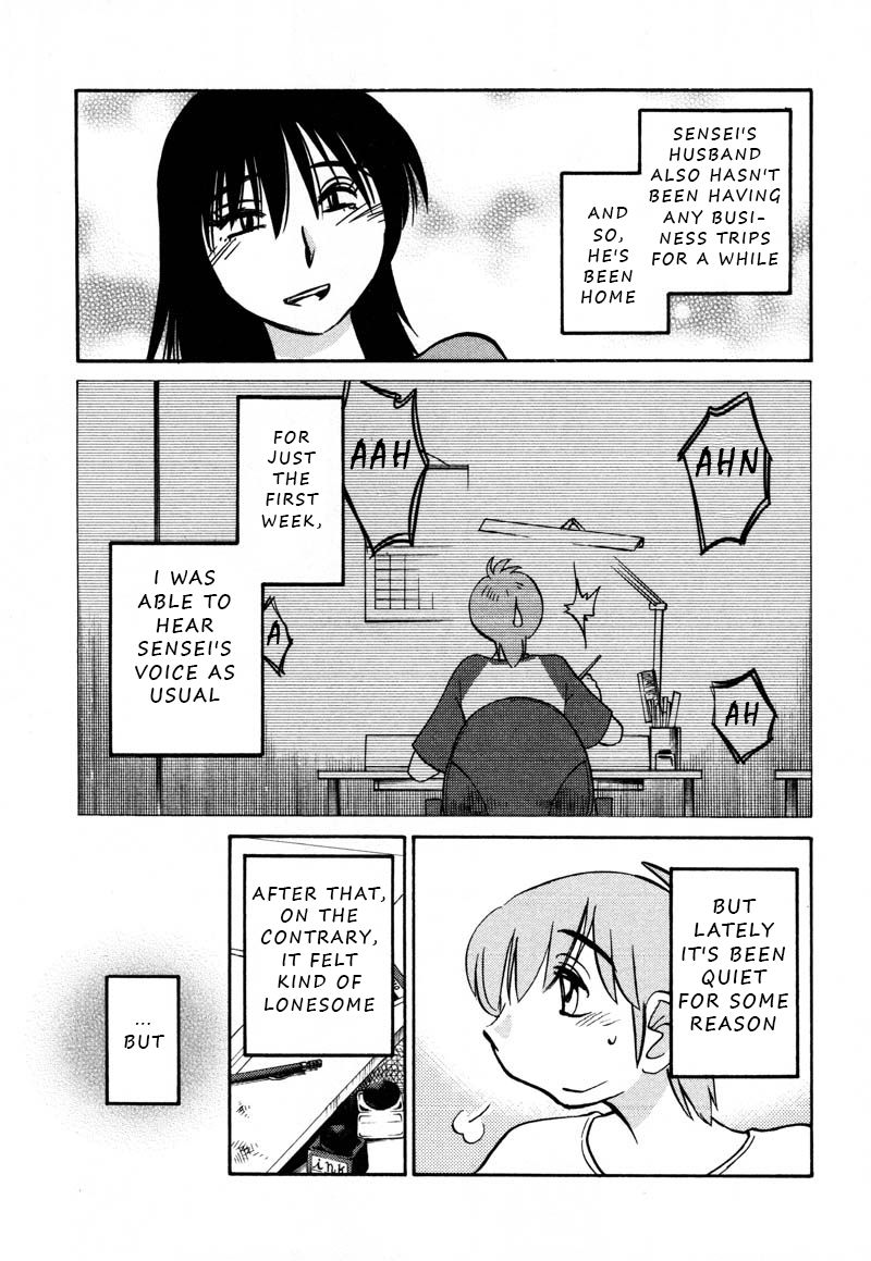 Rakujitsu no Pathos chapter 32 page 9