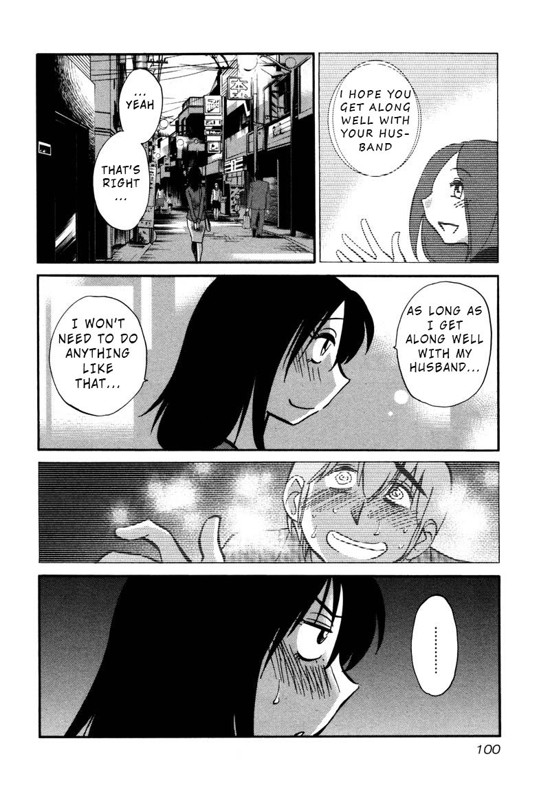 Rakujitsu no Pathos chapter 34 page 16