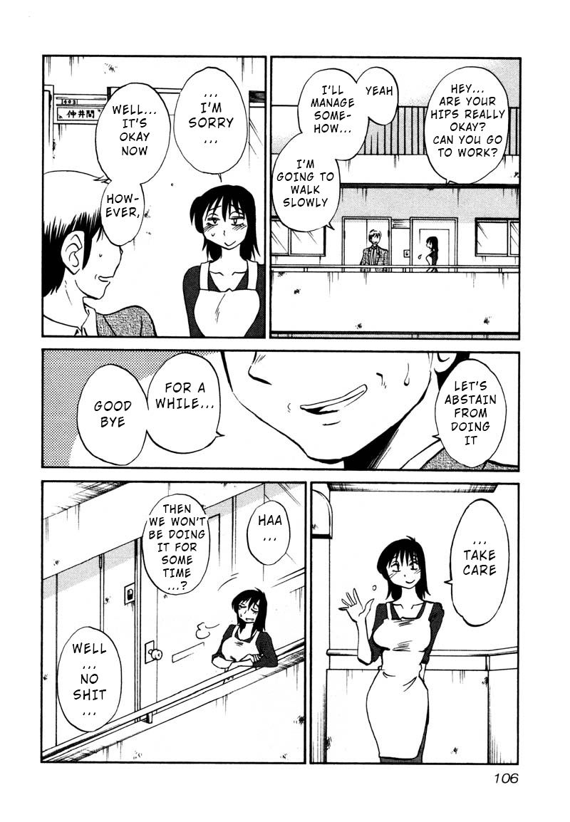 Rakujitsu no Pathos chapter 34 page 22