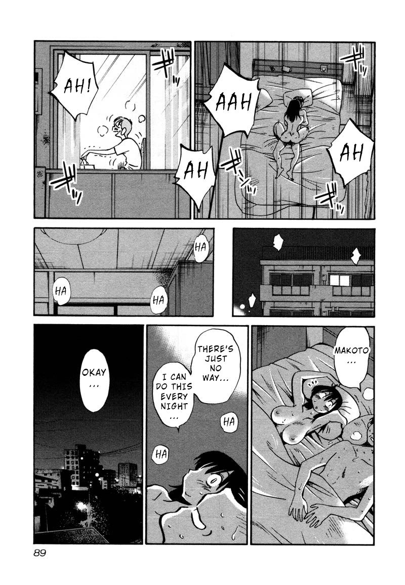 Rakujitsu no Pathos chapter 34 page 5