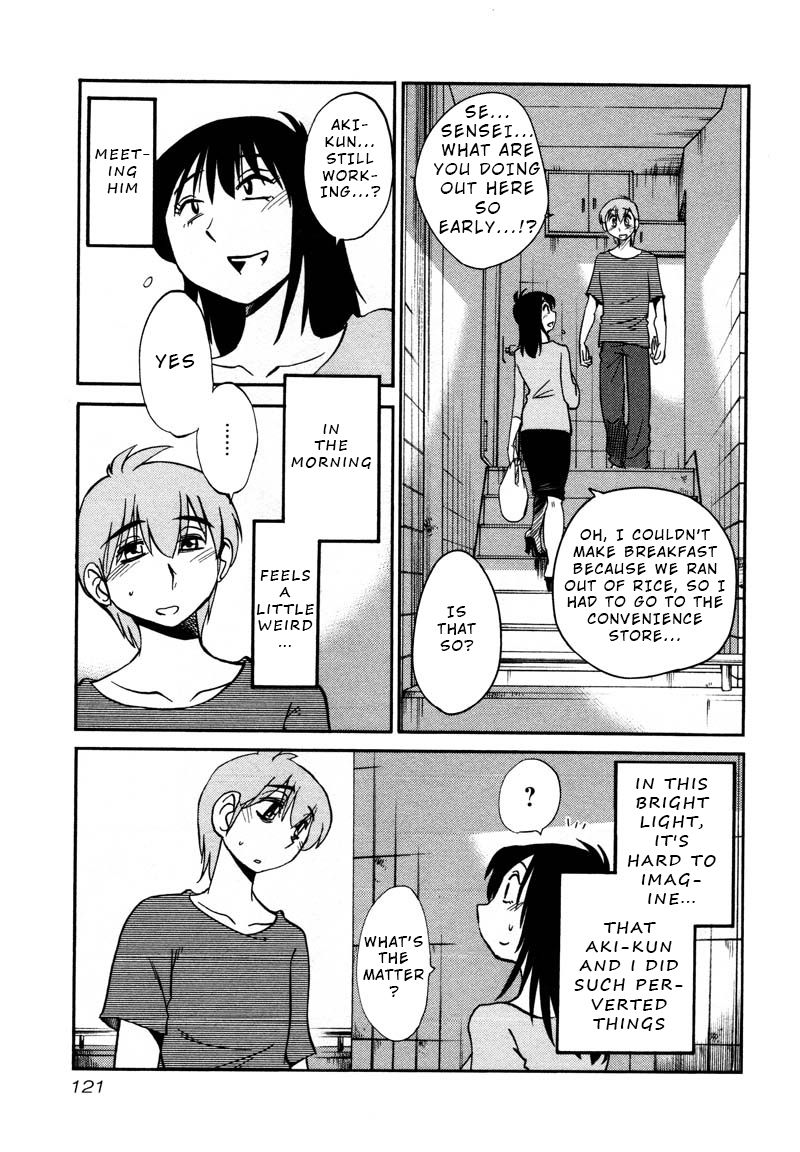 Rakujitsu no Pathos chapter 35 page 11