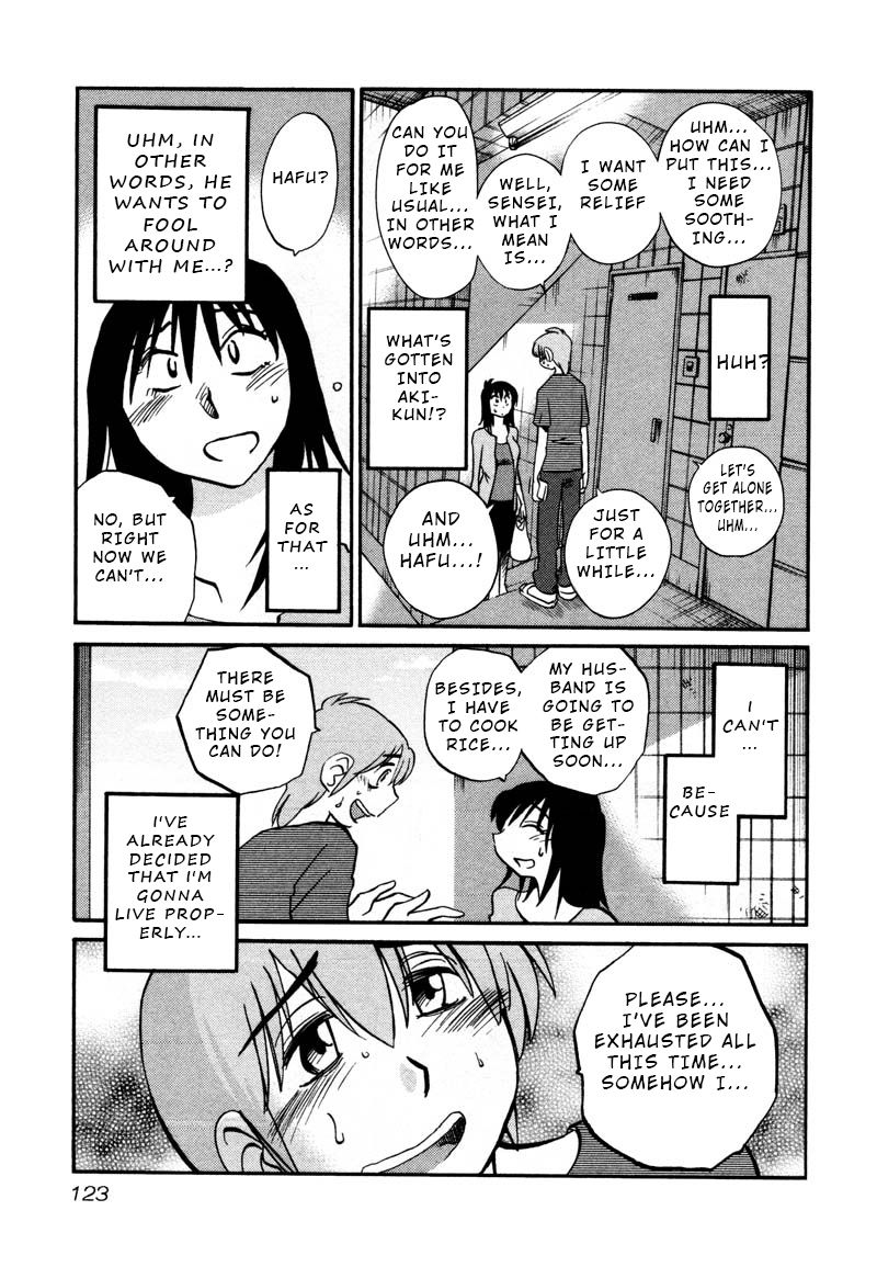 Rakujitsu no Pathos chapter 35 page 13