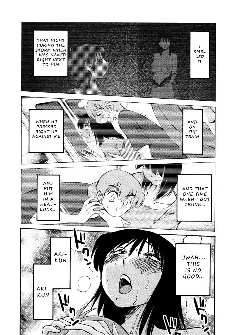 Rakujitsu no Pathos chapter 35 page 21