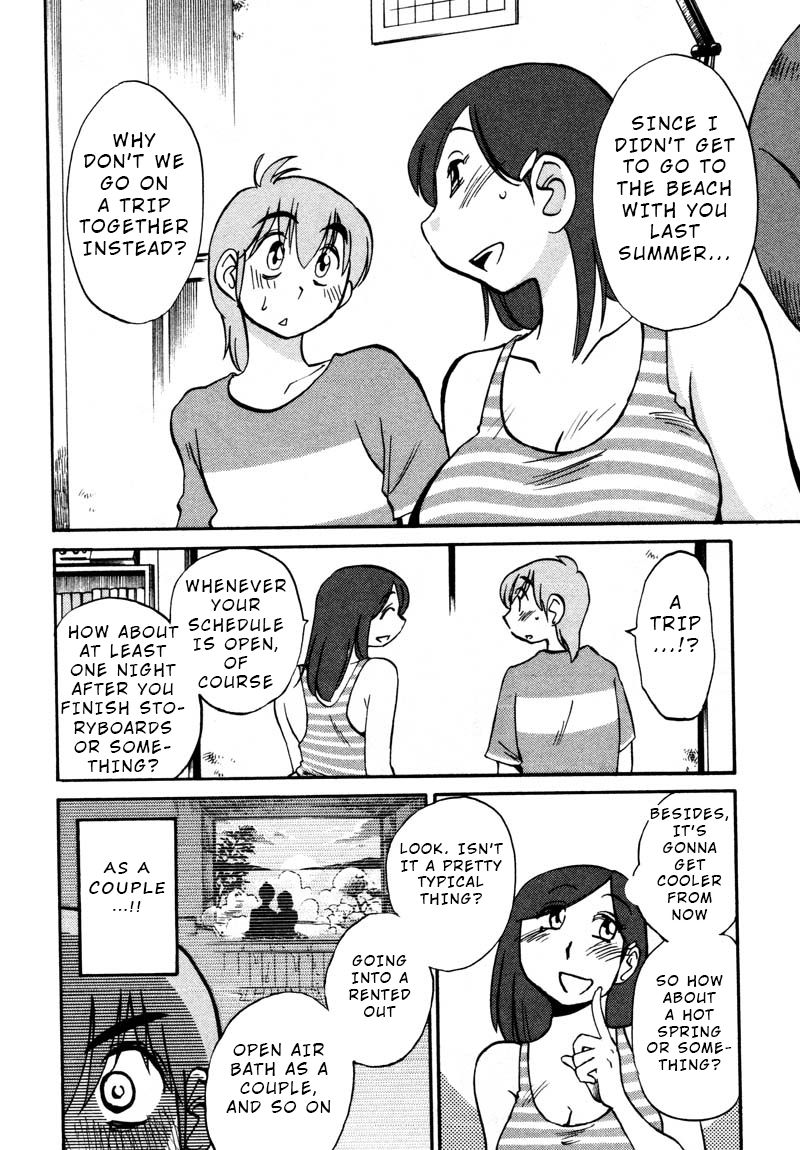 Rakujitsu no Pathos chapter 36 page 22