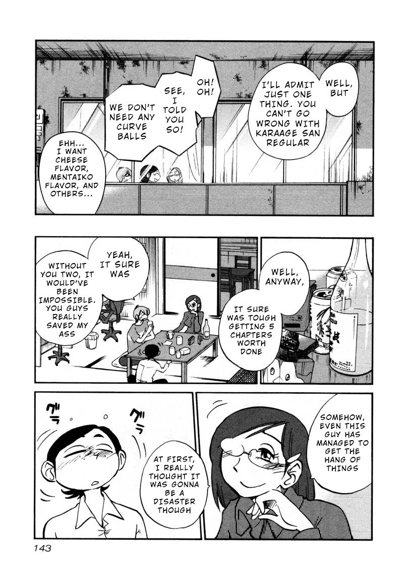 Rakujitsu no Pathos chapter 36 page 7