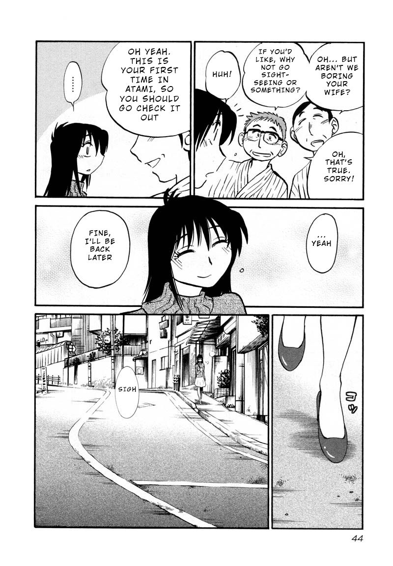 Rakujitsu no Pathos chapter 39 page 12