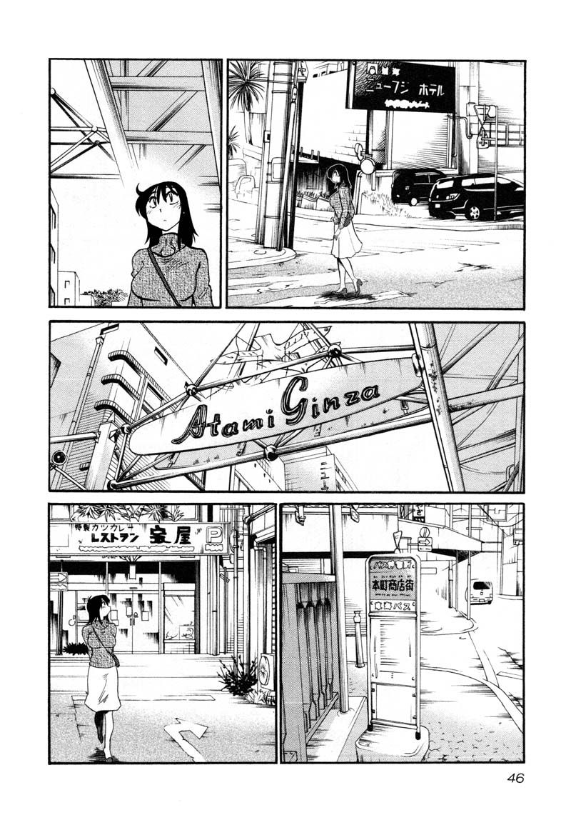 Rakujitsu no Pathos chapter 39 page 14