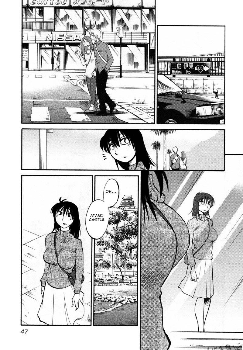 Rakujitsu no Pathos chapter 39 page 15