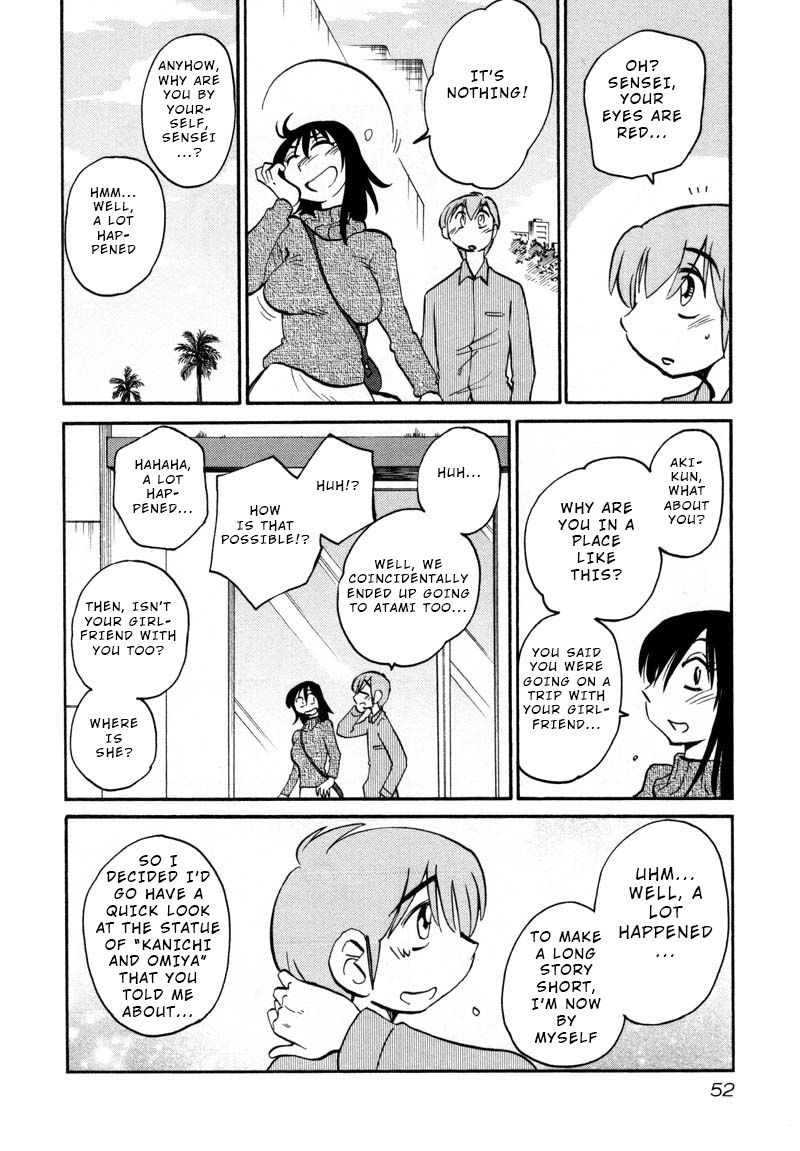 Rakujitsu no Pathos chapter 39 page 20