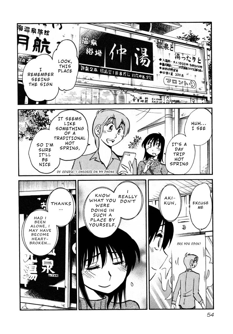 Rakujitsu no Pathos chapter 39 page 22