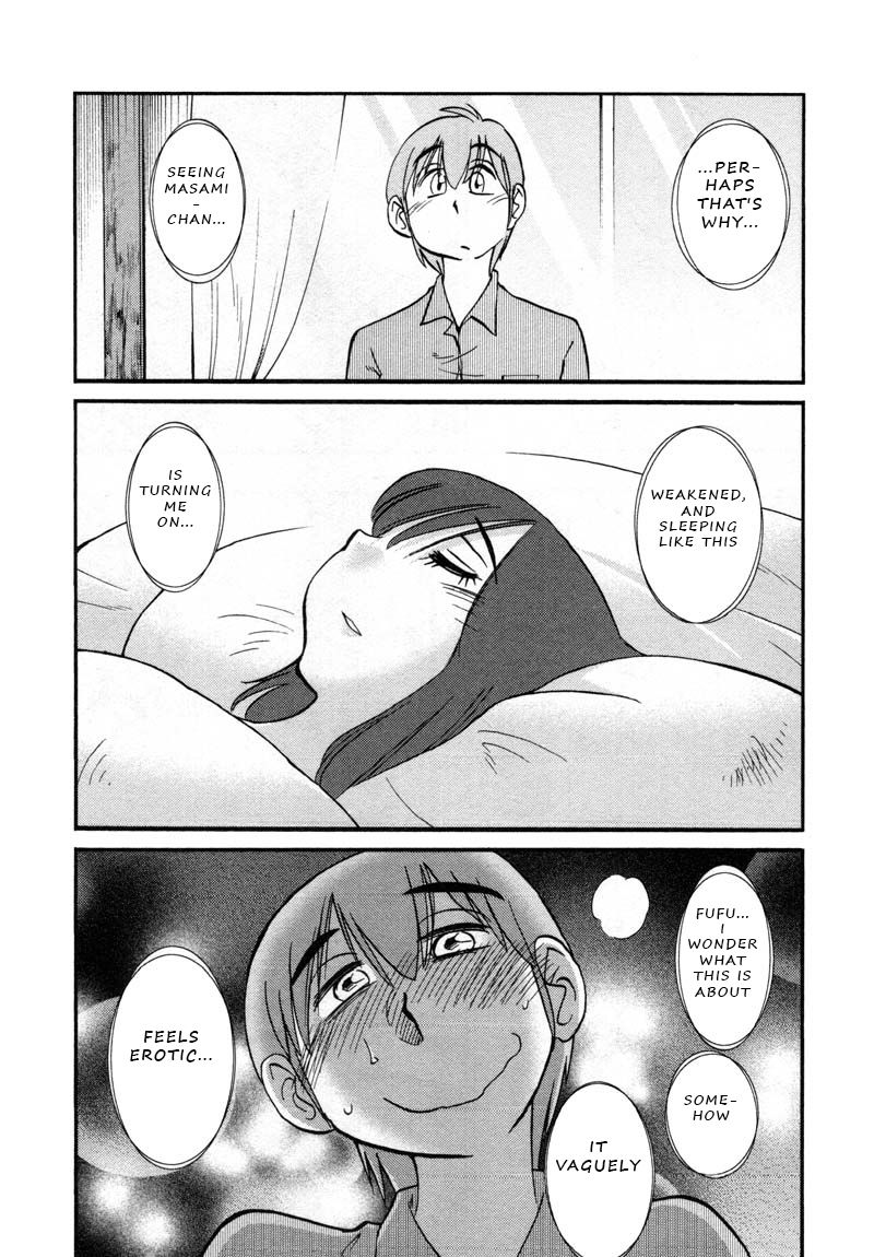 Rakujitsu no Pathos chapter 40 page 13