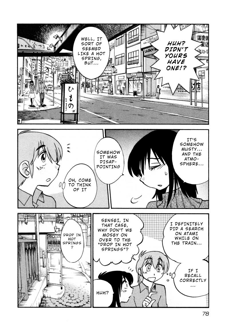 Rakujitsu no Pathos chapter 40 page 20