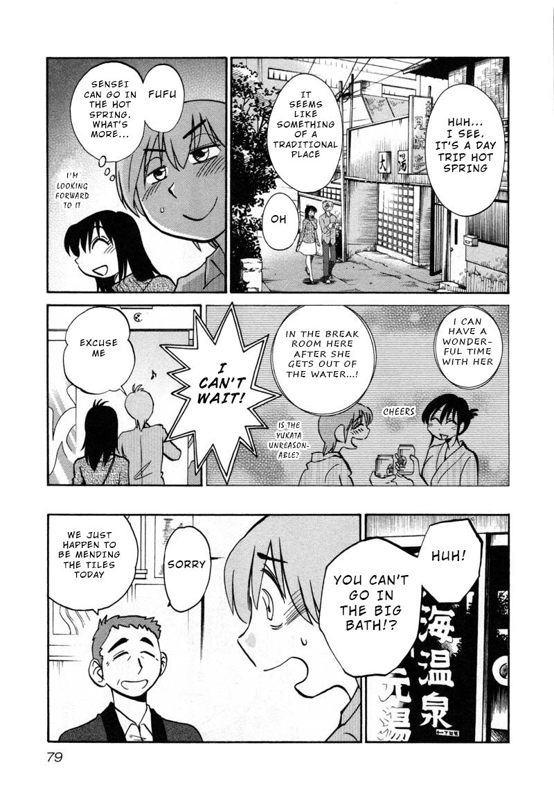 Rakujitsu no Pathos chapter 40 page 21