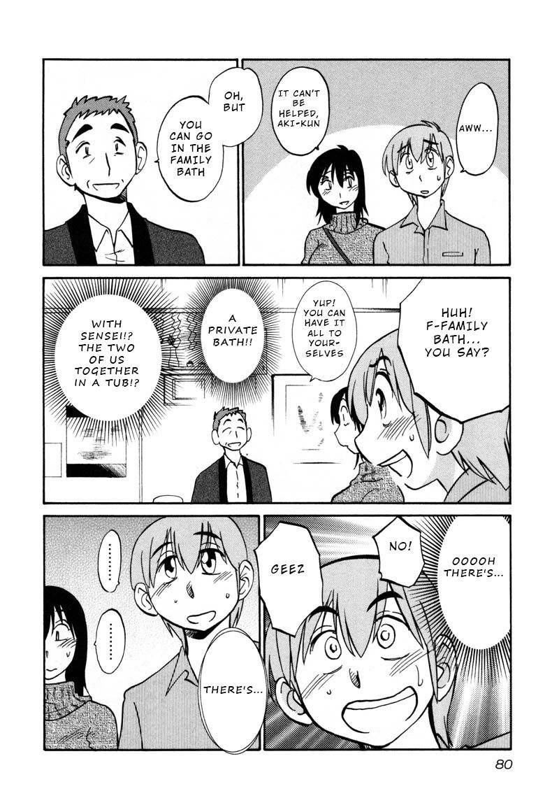 Rakujitsu no Pathos chapter 40 page 22