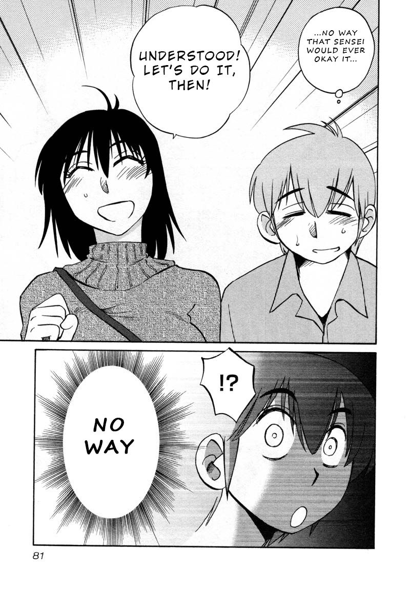 Rakujitsu no Pathos chapter 40 page 23