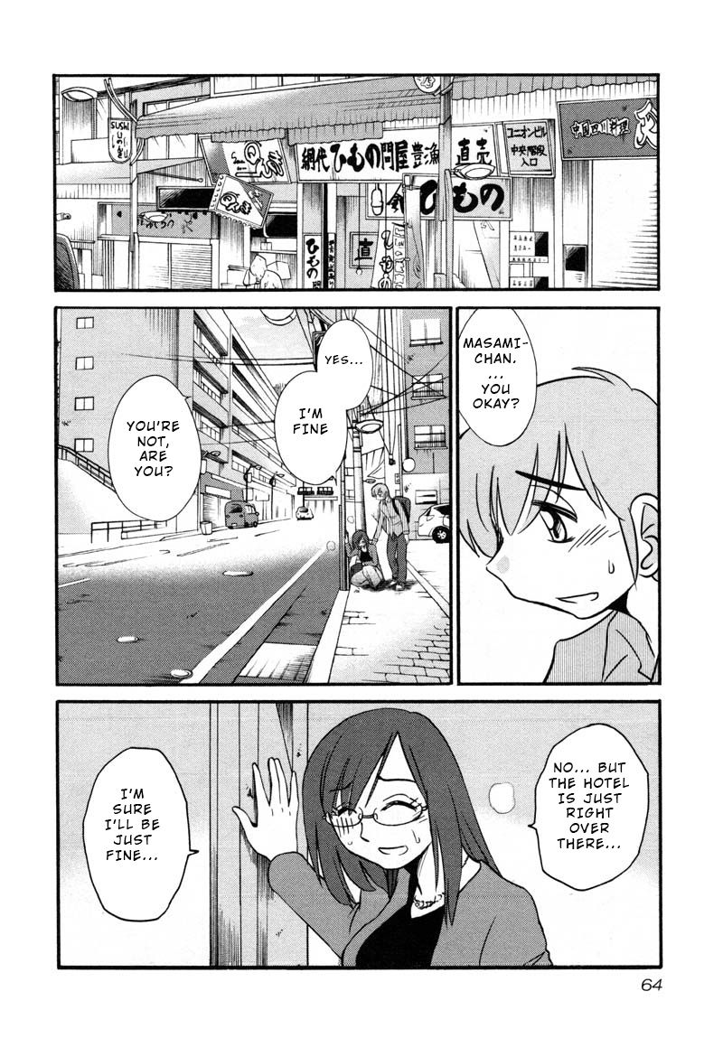 Rakujitsu no Pathos chapter 40 page 6