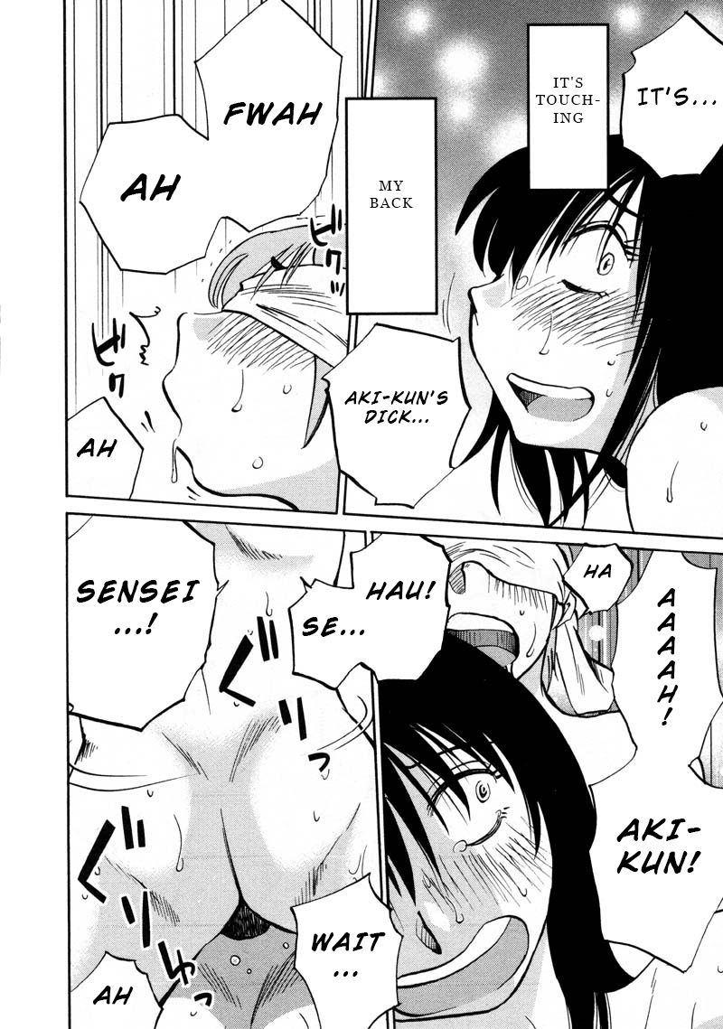 Rakujitsu no Pathos chapter 42 page 16