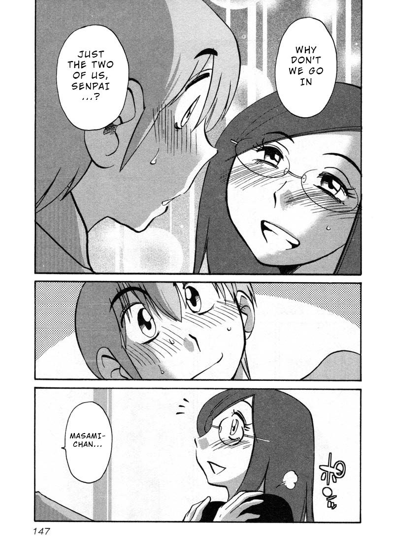 Rakujitsu no Pathos chapter 43 page 11