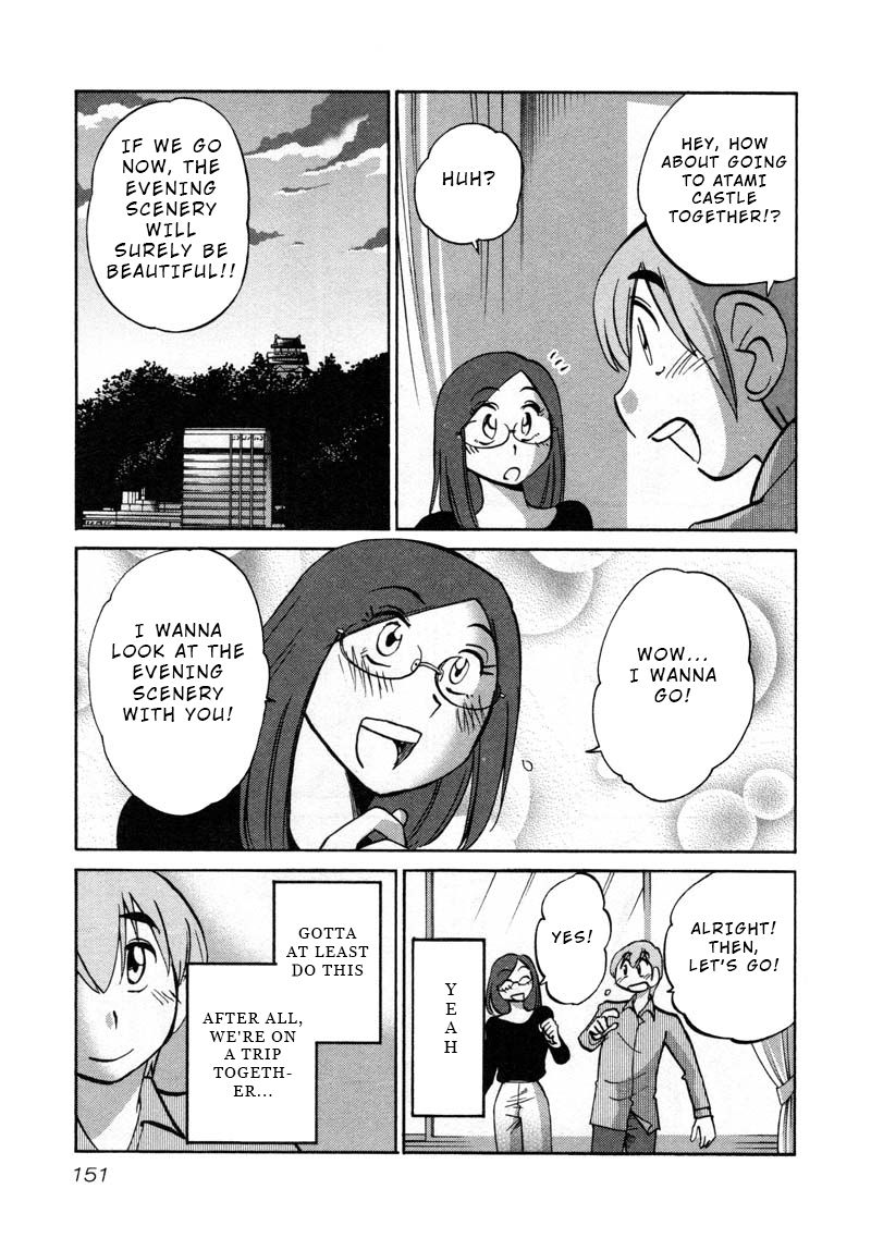 Rakujitsu no Pathos chapter 43 page 15